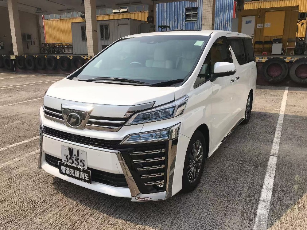 豐田埃爾法商務